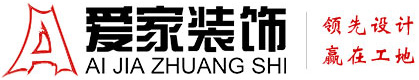 免费看肏屄网站视频铜陵爱家装饰有限公司官网
